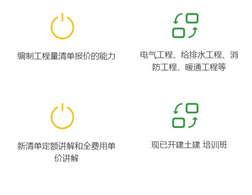 隨州算量軟件 高效咨詢，專(zhuān)業(yè)服務(wù)